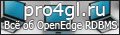 Pro4gl.ru - �� �� OpenEdge RDBMS